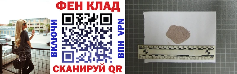 АМФЕТАМИН Розовый  купить закладку  Игарка 