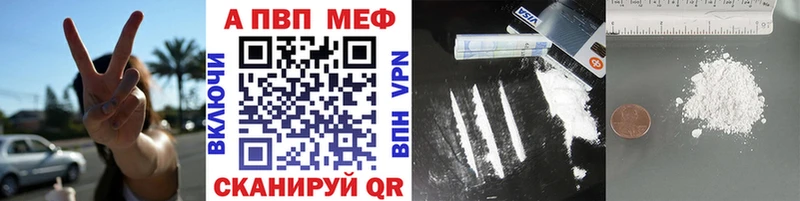APVP мука Игарка