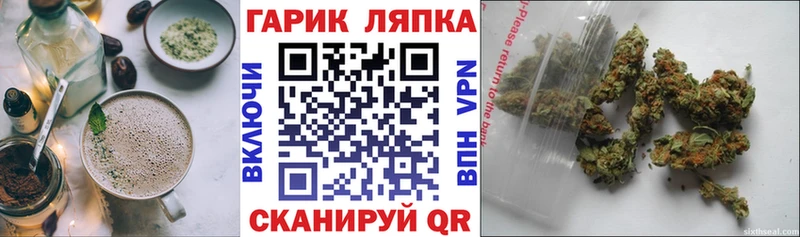Печенье с ТГК конопля  купить наркотики цена  Игарка 
