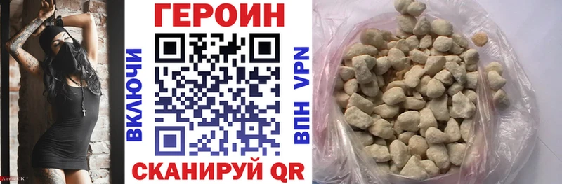ГЕРОИН белый Игарка
