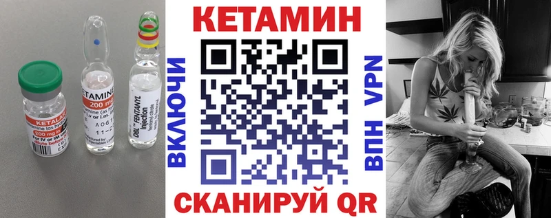 купить   Игарка  Кетамин VHQ 