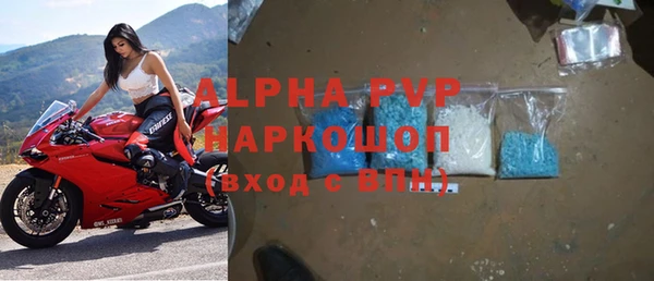 бутират Абинск