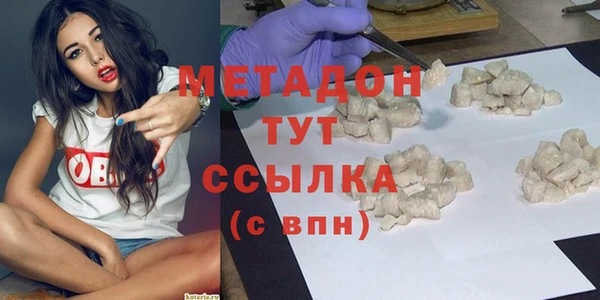 кокаин Абаза