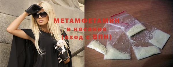 бутират Абинск