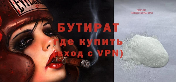 spice Абдулино