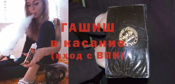 spice Абдулино