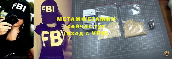 COCAINE Елабуга