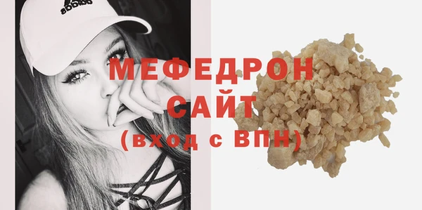 spice Абдулино