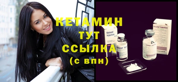 spice Абдулино