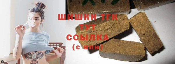 бутират Абинск