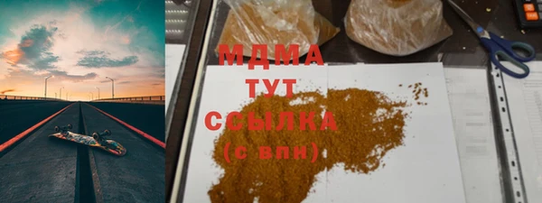 spice Абдулино