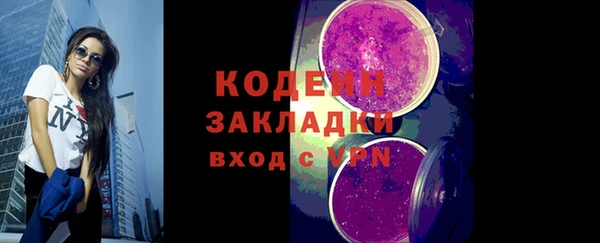 бутират Абинск