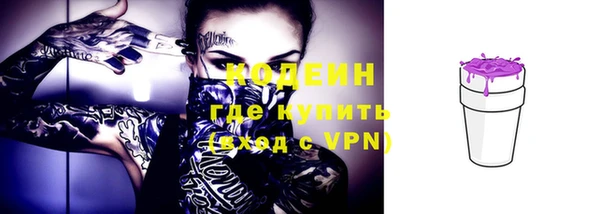 кокаин Абаза