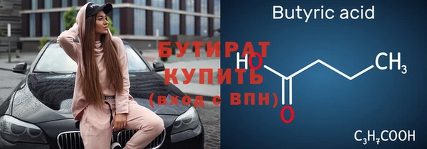 спайс Елизово