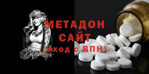 кокаин Абаза