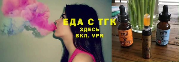 spice Абдулино