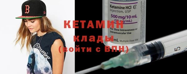 бутират Абинск