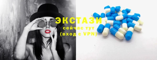 spice Абдулино