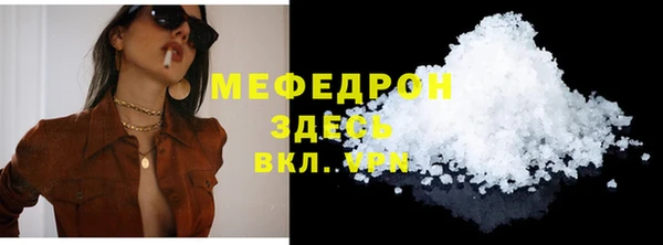 spice Абдулино