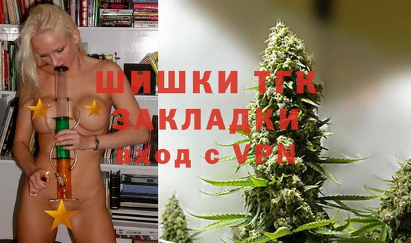 бутират Абинск