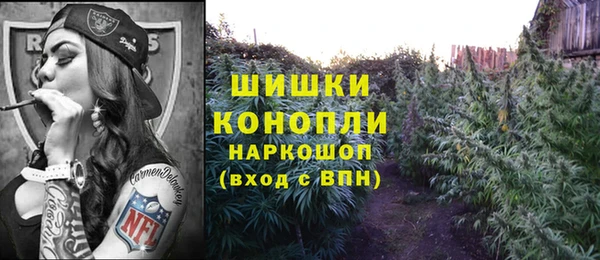 бутират Абинск