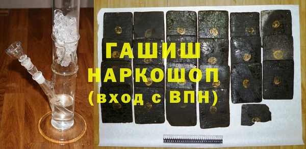 spice Абдулино