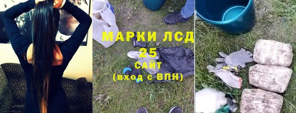 метамфетамин Алексеевка