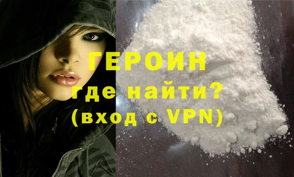 spice Абдулино