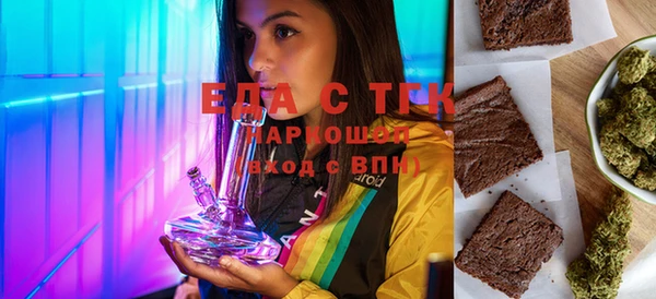 бутират Абинск