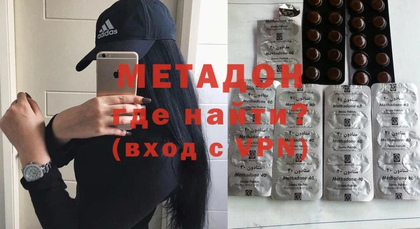 бутират Абинск