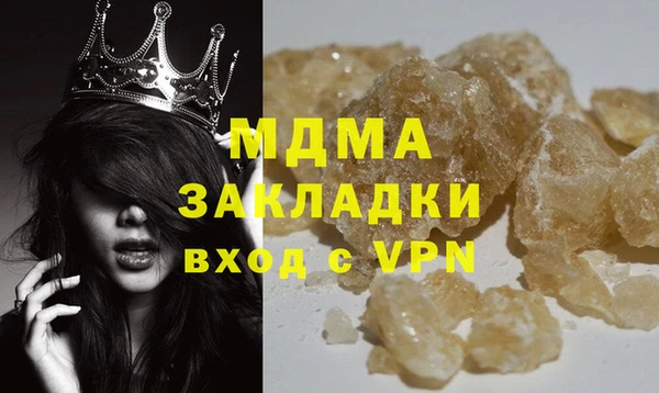 кокаин Абаза