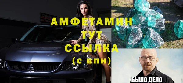 бутират Абинск