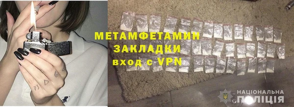 кокаин Абаза