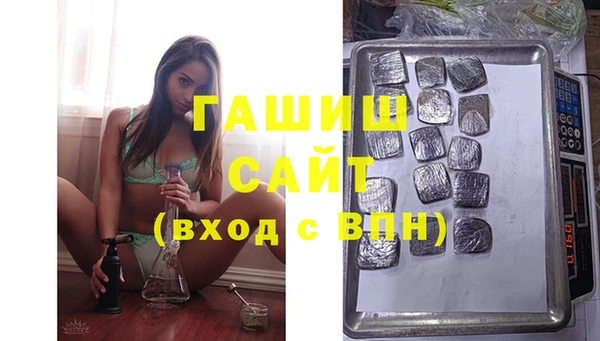 бутират Абинск