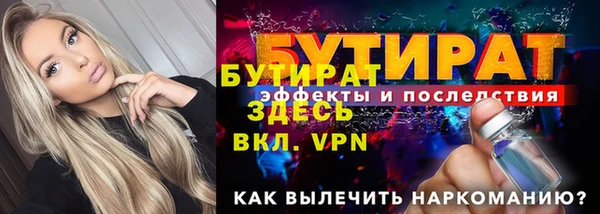 кокаин Абаза