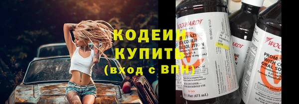 кокаин Абаза