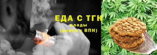 шишки Алексин