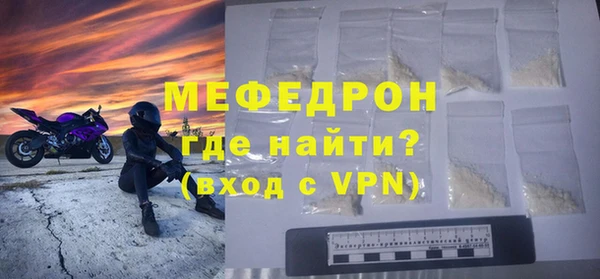кокаин Абаза