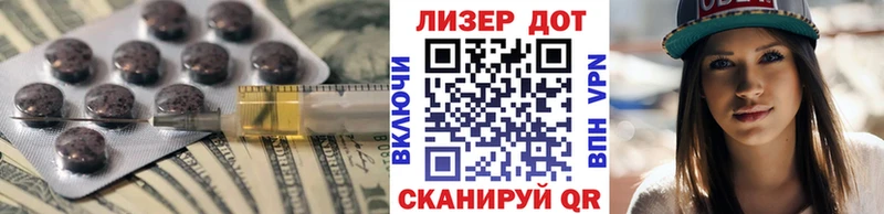 Лсд 25 экстази ecstasy  Игарка 