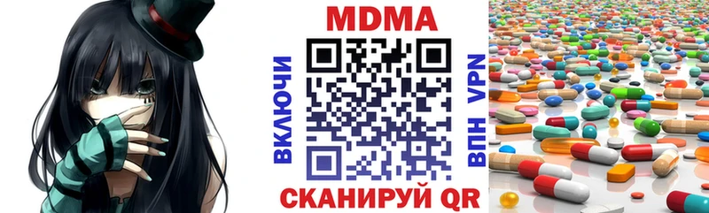 МДМА crystal Игарка