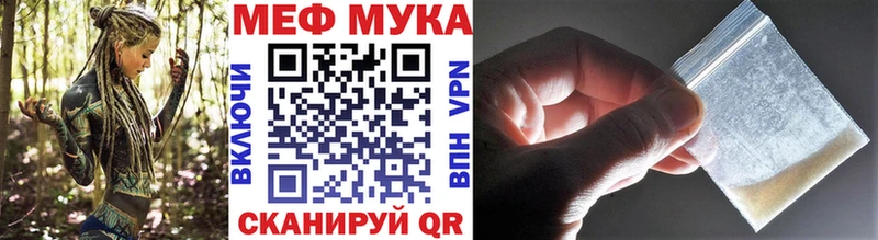 нарко площадка клад наркошоп Игарка Меф кристаллы