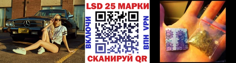 что такое   Игарка  Марки NBOMe 1,8мг 
